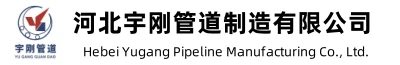IHebei Yugang Pipeline Manufacturing Co., Ltd